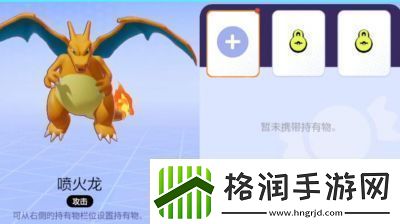 宝可梦大集结S1赛季结束时间是2024年12月底