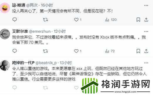 黑神话魅力爆棚！多家公司豪气放假