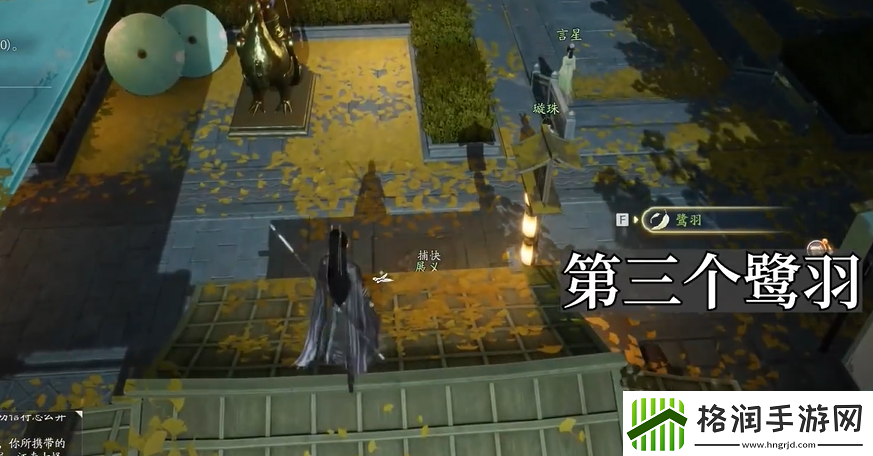 射雕手游梦华录东肆全收集攻略