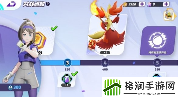 宝可梦大集结对战点数怎么获得