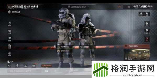 暗区突围无限革新体验AI队友语音指挥来袭！