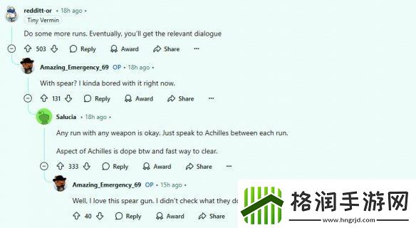 哈迪斯2论坛热心友解答该如何解锁隐藏终局内容