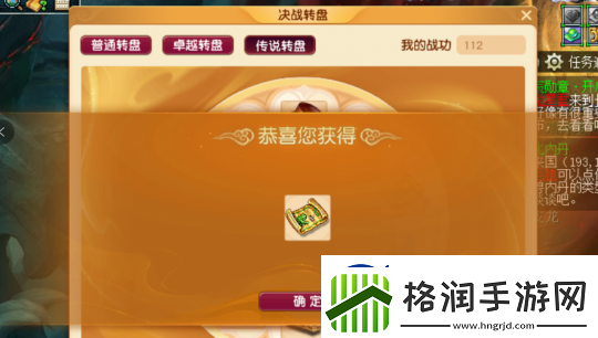 梦幻西游