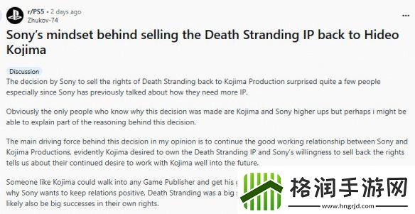 死亡搁浅版权回归小岛工作室