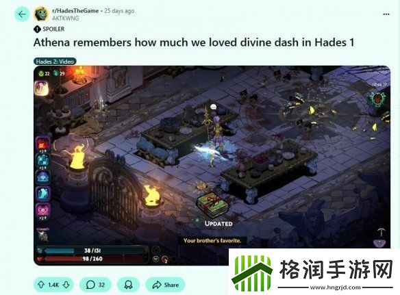 哈迪斯2论坛热心友解答该如何解锁隐藏终局内容