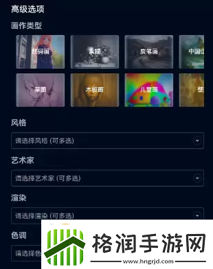 飞链云版图AI绘画使用教程飞链云版图AI绘画怎么用