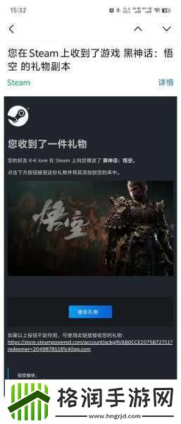 黑神话悟空Eurogamer三星评测