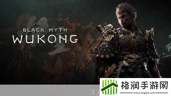 黑神话