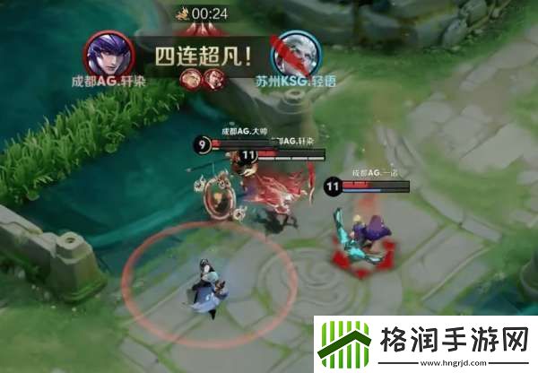 AG超玩会五进总决赛