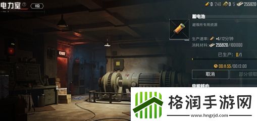 和平精英地铁逃生避难所功能介绍和平精英避难所玩法一览