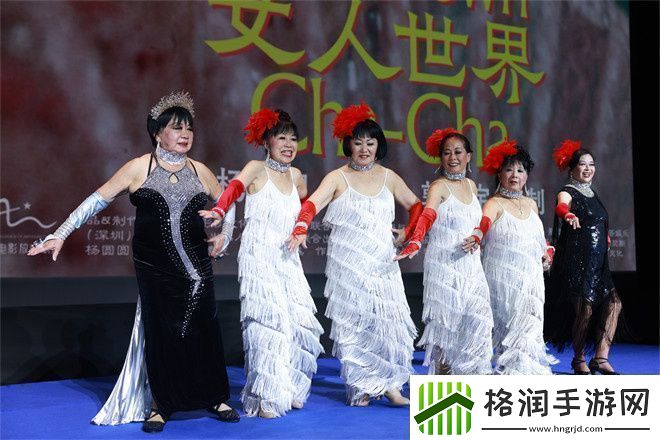 80岁舞者女人世界首映郭柯宇分享年龄焦虑
