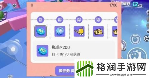 蛋仔派对打棒球动作怎么获取