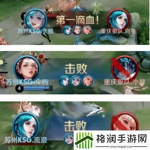 AG超玩会五进总决赛