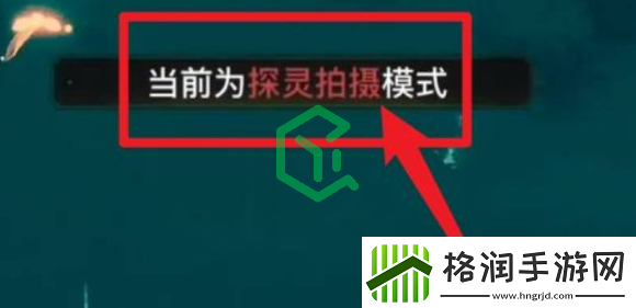 天谕苏澜灵隐宝箱在哪