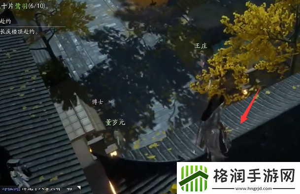射雕手游梦华录东肆全收集攻略