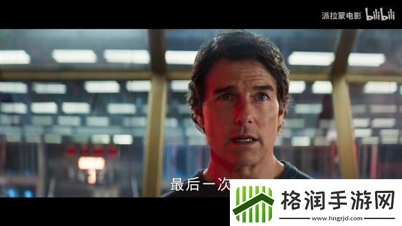 伊森亨特回归！碟中谍8