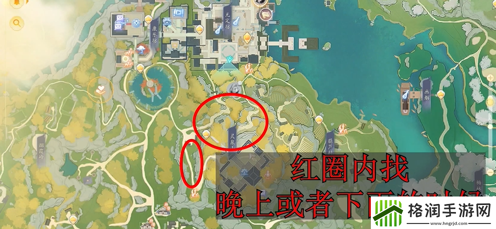 射雕手游梦华录东肆全收集攻略
