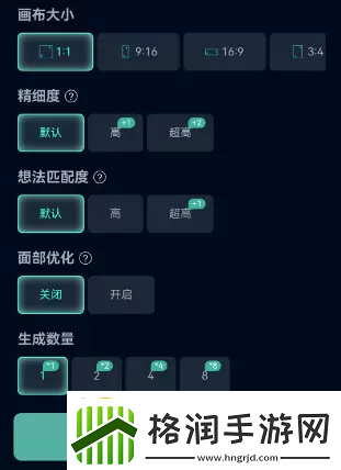 飞链云版图AI绘画使用教程飞链云版图AI绘画怎么用