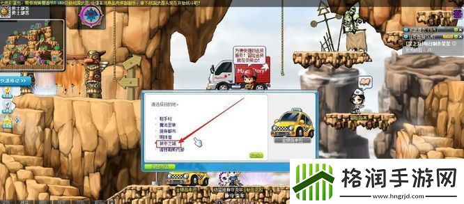 冒险岛猪猪农场前往路线