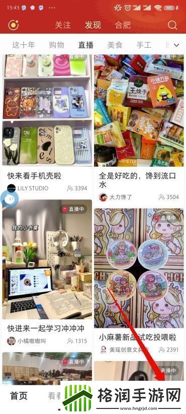 小红书怎么改昵称小红书怎么修改名字