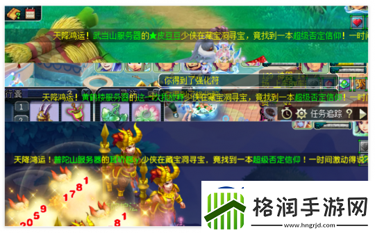 梦幻西游