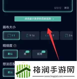 飞链云版图AI绘画使用教程飞链云版图AI绘画怎么用