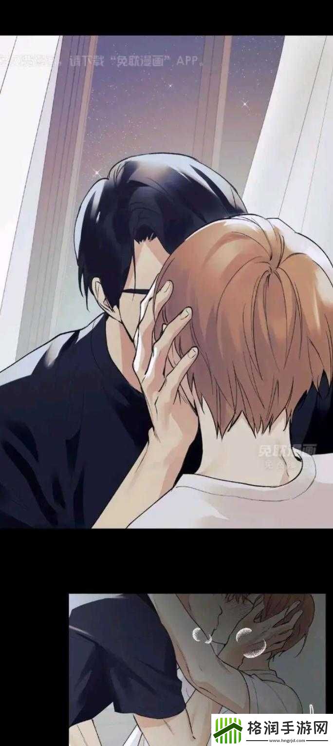 双男主