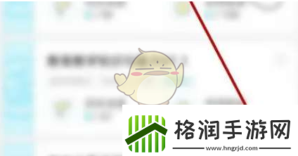 一起考教师怎么清理缓存