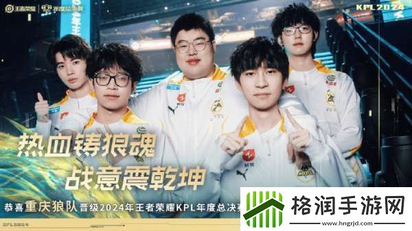 让三追四！狼队发布嗷呜一下