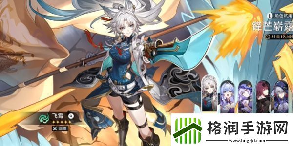 崩坏星穹铁道全兵戈狂潮成就怎么达成全兵戈狂潮成就完成攻略