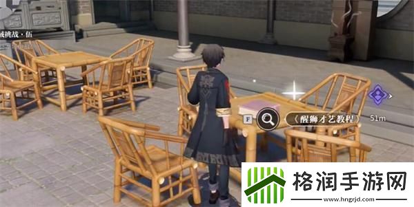 归龙潮醒狮才艺教程书籍在哪