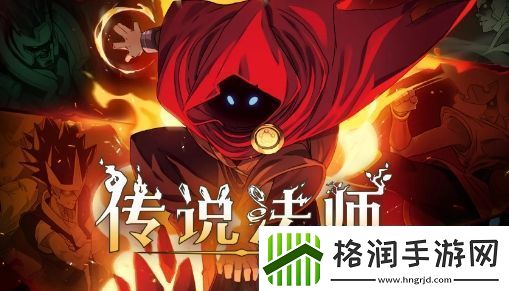 传说法师永冻立方有哪些效果