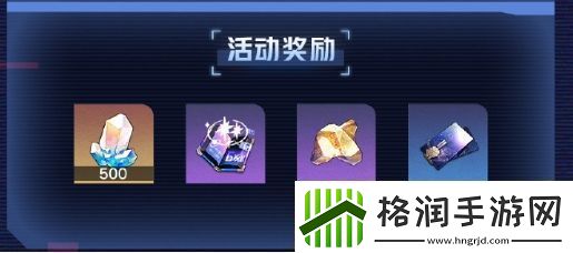 崩坏星穹铁道游侠谜影活动玩法是什么