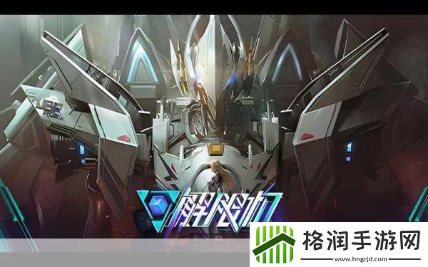 解限机B测获前暴雪大佬点赞