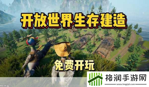 拿枪鸭子来袭！沙雕新游DUCKSIDE公测倒计时