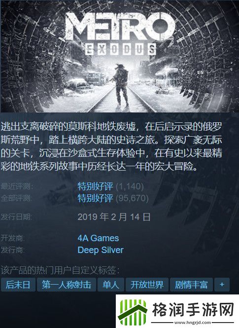 Steam特惠