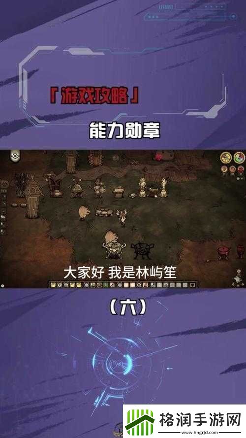 饥荒蓝色孢子的用途与属性代码图鉴