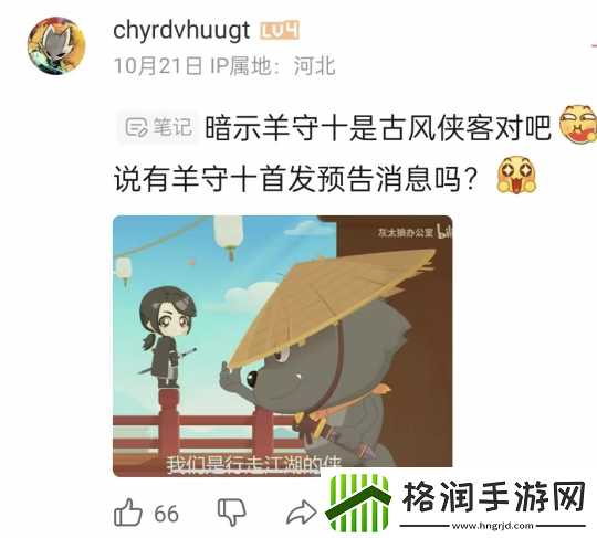 喜羊羊还没停播