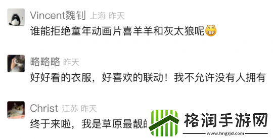 喜羊羊还没停播