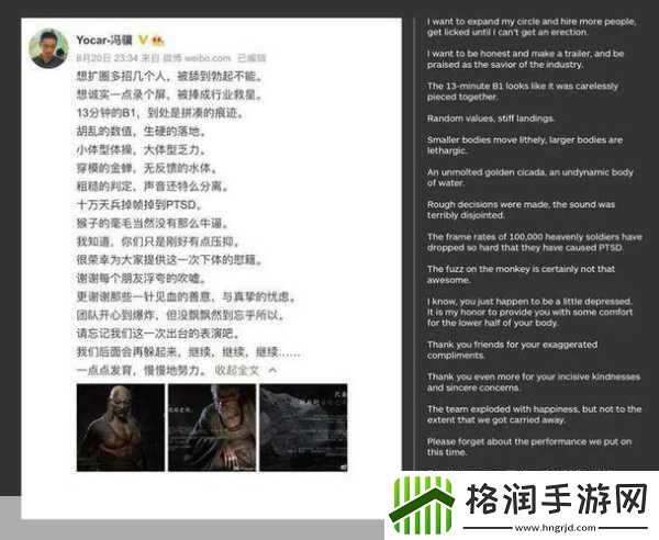 敖厂长预测黑神话IGN评分