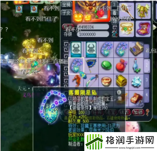 梦幻西游150无级别光辉换套房子第一善恶雷龙诞生