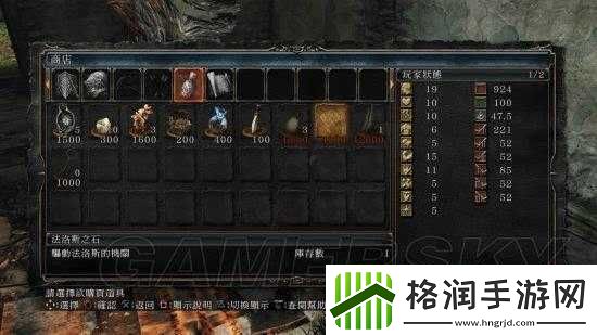 黑暗之魂2原罪学者