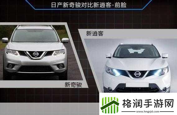 日产免费线路一二三四区别使用无需收费