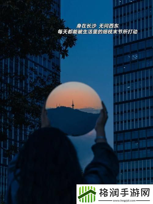 镜子里的诡异交汇