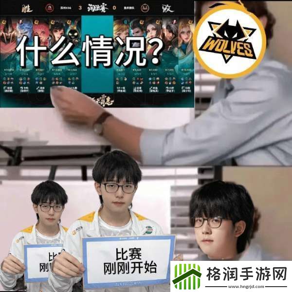 让三追四！狼队发布嗷呜一下