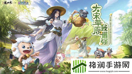 喜羊羊还没停播