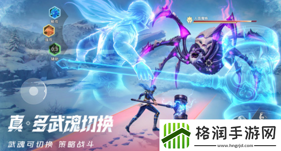斗罗大陆猎魂世界昊天锤怎么获取