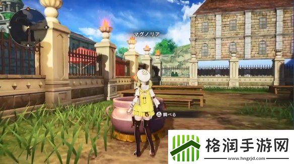 妖精的尾巴2数字豪华版特典演示公开！12月发售