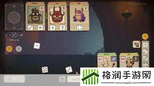 骰子闯魔城震撼更新