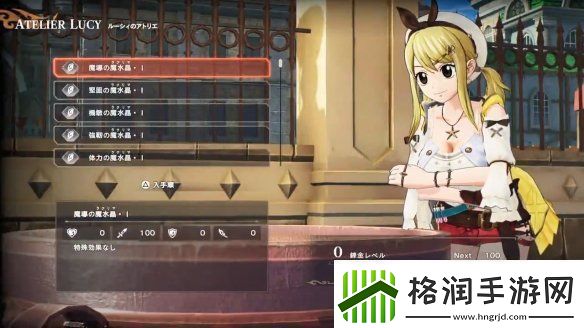 妖精的尾巴2数字豪华版特典演示公开！12月发售